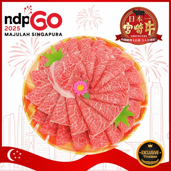 🇸🇬 SG60 🇸🇬 A5宮崎牛 特上ウデ Miyazakigyu Clod / Sukiyaki & Shabu Shabu sliced (2.0mm) / JPN - Flower Edition (500g)