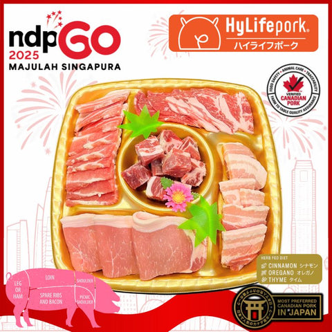 ハイライフポーク Hylife Pork 勇人 “HAYATO” Premium Yakiniku Set (500g)