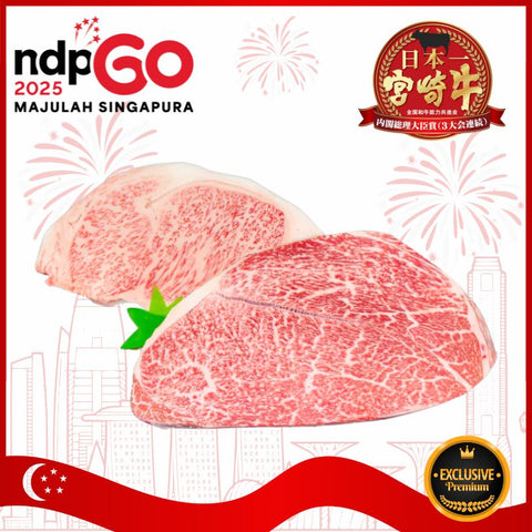 🇸🇬 SG60 🇸🇬 A5宮崎牛 Miyazakigyu 風 