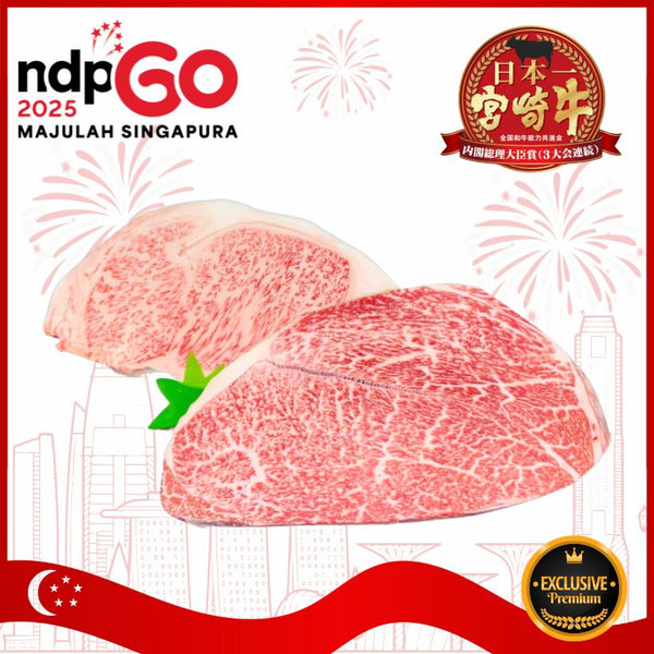 🇸🇬 SG60 🇸🇬 A5宮崎牛 Miyazakigyu 風 