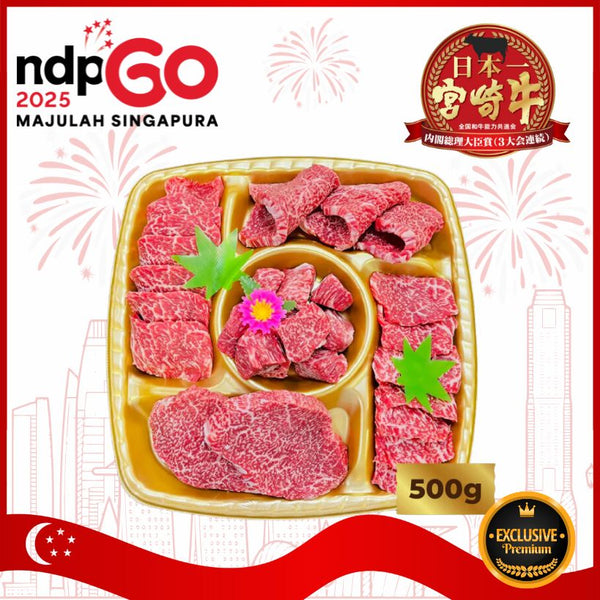 🇸🇬 SG60 🇸🇬 A5宮崎牛 Miyazakigyu 雅 “MIYABI” Premium Yakiniku Set (500g)