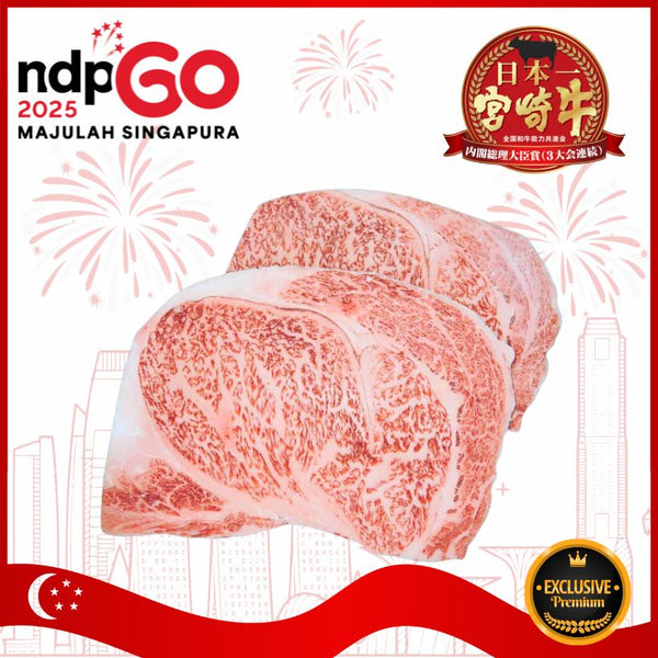 🇸🇬 SG60 🇸🇬 A5宮崎牛特上リブロース Miyazakigyu Rib Eye / Air-flown Chilled / JPN