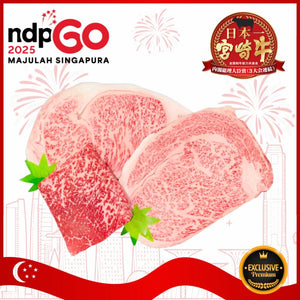🇸🇬 SG60 🇸🇬 A5宮崎牛 Miyazakigyu 空 "SORA" Steak Set (600g)