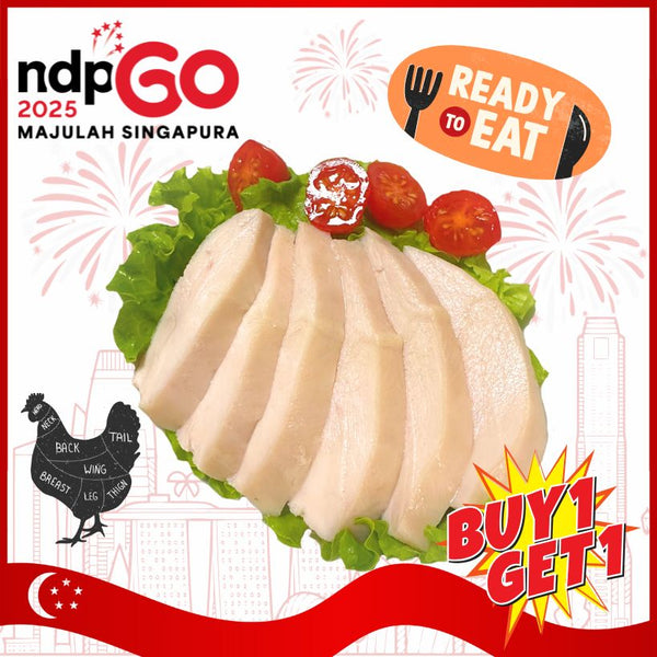🇸🇬 SG60 🇸🇬 サクラサラダチキン Steamed Sakura Chicken Breast Steak (180-220g) / Ready-To-Eat / MYS