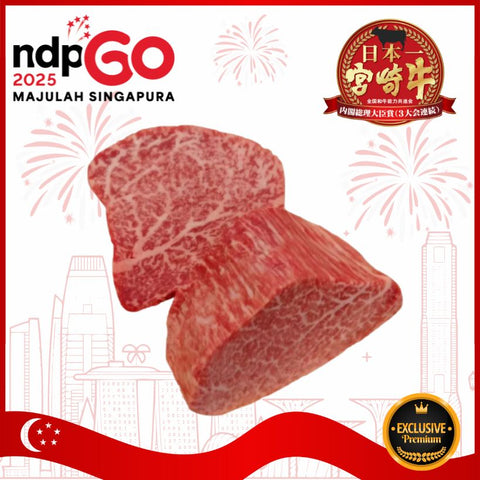 🇸🇬 SG60 🇸🇬 A5宮崎牛特上ヒレ Miyazakigyu Tenderloin / Air-flown Chilled / JPN