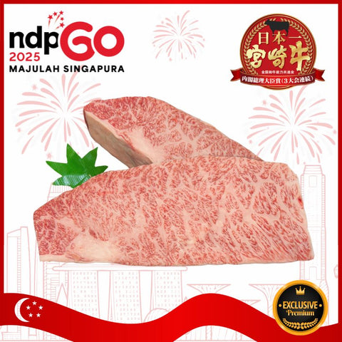 🇸🇬 SG60 🇸🇬 A5宮崎牛特上ザブトン Miyazakigyu Chuck Tail Flap 