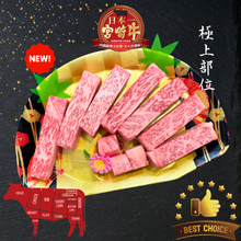 Load image into Gallery viewer, A5宮崎牛極上サーロインスティックステーキ Miyazakigyu Striploin Stick-Cut / Special Hand-cut / JPN
