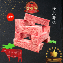 Load image into Gallery viewer, A5宮崎牛極上サーロインスティックステーキ Miyazakigyu Striploin Stick-Cut / Special Hand-cut / JPN
