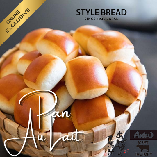 スタイルブレッドパン・オ・レ  Pain Au Lait by StyleBread Japan / Ready-To-Bake / 20pc