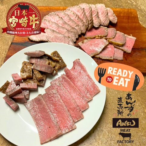 A5宮崎牛 上カルビロースト Miyazakigyu Jo-Karubi “MUNAHIRE” Roast Beef / Ready-To-Eat