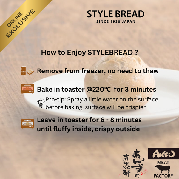 スタイルブレッドはちみつ豆乳パン Honey Soy by StyleBread Japan / Ready-To-Bake / 20pc