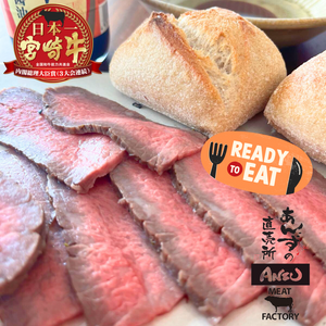 A5宮崎牛 上カルビロースト Miyazakigyu Jo-Karubi “MUNAHIRE” Roast Beef / Ready-To-Eat