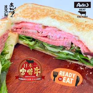 A5宮崎牛 上カルビロースト Miyazakigyu Jo-Karubi “MUNAHIRE” Roast Beef / Ready-To-Eat