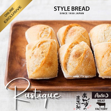 Load image into Gallery viewer, スタイルブレッドリュスティック  Rustique by StyleBread Japan / Ready-To-Bake / 20pc
