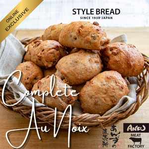 スタイルブレッドコンプレ・ノア  Complet Au Noix by StyleBread Japan / Ready-To-Bake / 20pc