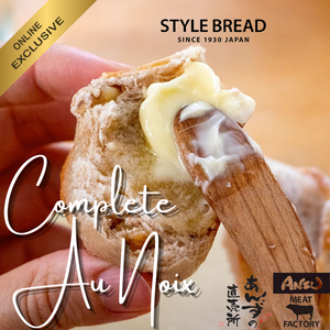 スタイルブレッドコンプレ・ノア  Complet Au Noix by StyleBread Japan / Ready-To-Bake / 20pc