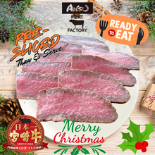 Load image into Gallery viewer, 🎄X’MAS SPECIAL❄️ A5宮崎牛 上カルビロースト Pre-Sliced Miyazakigyu Jo-Karubi “MUNAHIRE” Roast Beef / Ready-To-Eat (500g)
