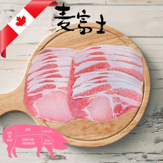 麦富士 豚ロース Mugifuji Pork Loin / Yakiniku sliced (3.0mm) / CANADA / Three-Cross Breeding Pork