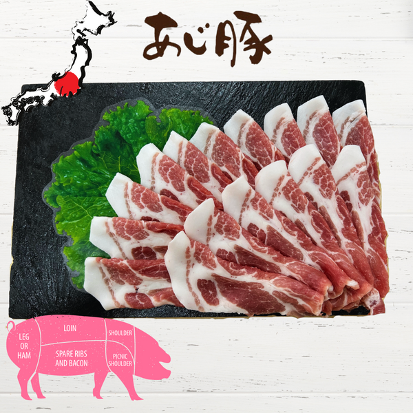 あじ豚 豚肩ロース Ajibuta Pork Collar / Sukiyaki & Shabu Shabu sliced (2.0mm) / JAPAN / Three-Cross Breeding Pork