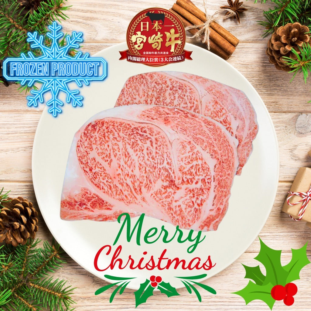 🎄X’MAS SPECIAL❄️ A5宮崎牛特上リブロース Miyazakigyu Rib eye BMS10+ Steak Portioned / FROZEN / 200G