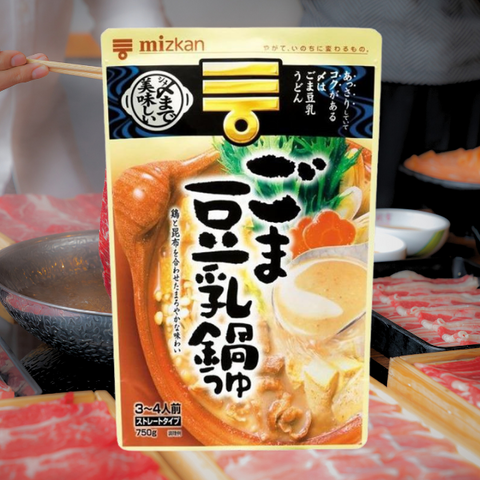 ミツカンごま担々鍋つゆ Mizkan GOMA TONYU (Sesame & Soy milk) Soup Base ★ Best for Hot Pot