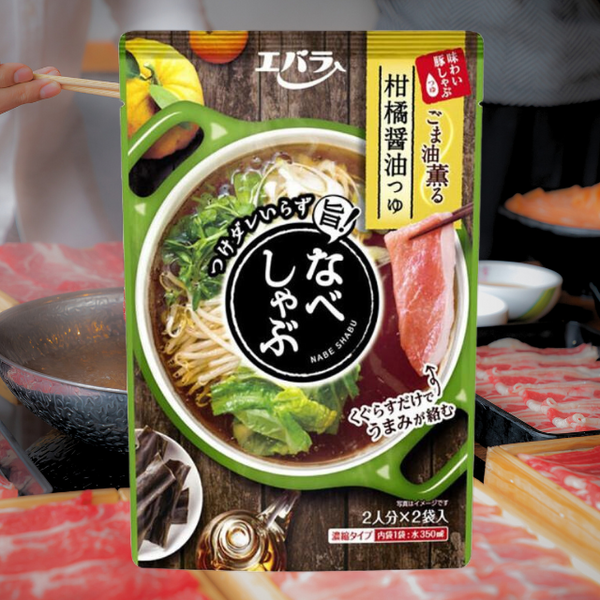 エバラ柑橘（ゆず）醤油つゆ Ebara YUZU SHOYU (Refreshing Yuzu & Soy Sauce) Soup Base ★ Best for Hot Pot