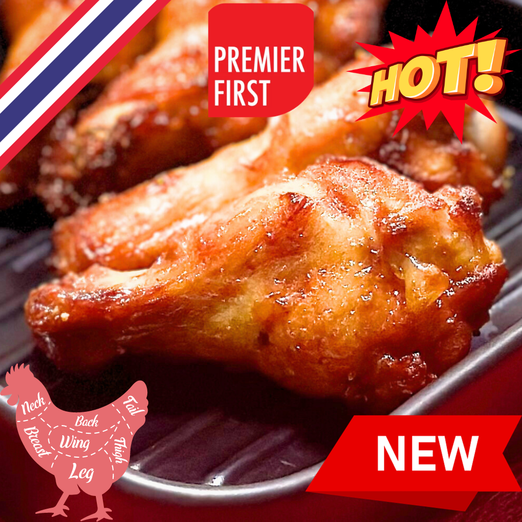 🆕 ピリ辛 手羽元 Spicy Roasted Hotwings / Thailand / Frozen