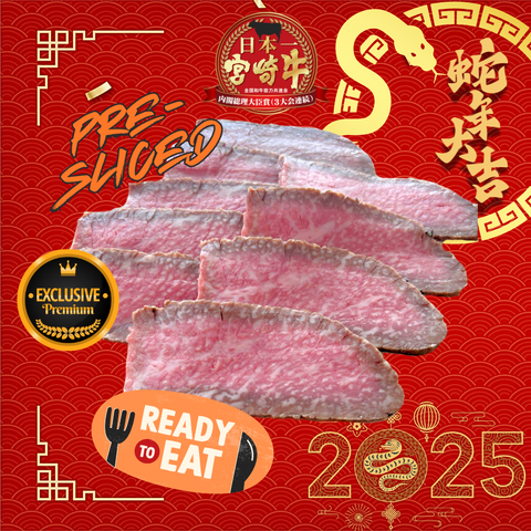 🐍🧧A5宮崎牛 上カルビロースト Pre-Sliced Miyazakigyu Jo-Karubi “MUNAHIRE” Roast Beef / Ready-To-Eat (500g)