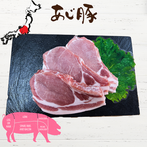 あじ豚 豚ロース Ajibuta Pork Loin / Steak portioned (110g x 5pc) / JAPAN / Three-Cross Breeding Pork