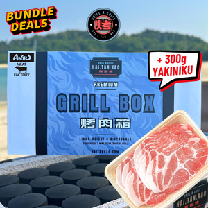 Haitankao Premium Disposable BBQ Grill Box Set (4 - 6人用) Yakiniku Bundle