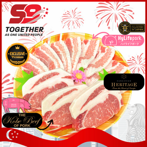 🇸🇬 National Day Meat Bundle: Premium Pork Steak & Thick Yakiniku (600g)