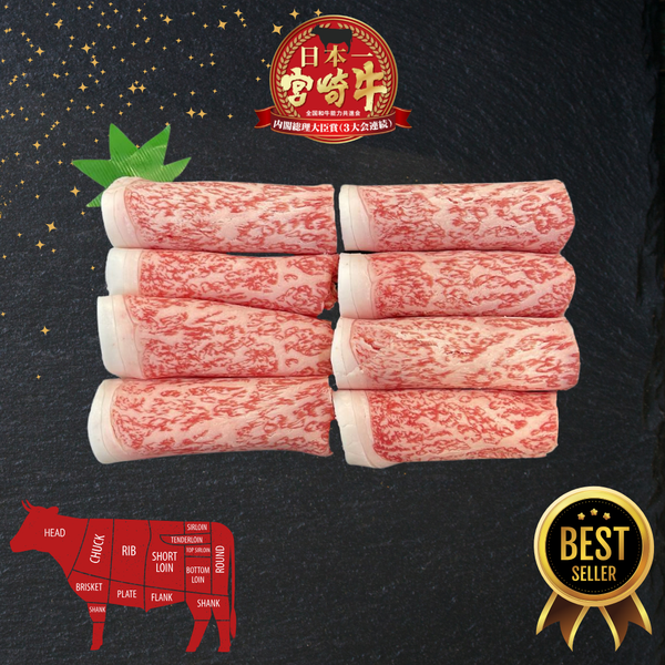 A5宮崎牛 特上サーロイン Miyazakigyu Striploin / Sukiyaki & Shabu Shabu sliced (2.0mm) / JPN