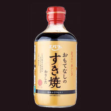 Load image into Gallery viewer, エバラすき焼用 Ebara OMOTENASHI No Tamari Shoyu Sukiyaki Sauce 400ml ★ Best for Sukiyaki
