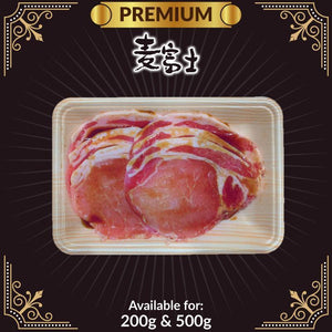 Mugifuji Pork Loin / Yakiniku sliced (3.0mm) & Japanese Yakiniku sauce marinated / CANADA / Three-Cross Breeding Pork