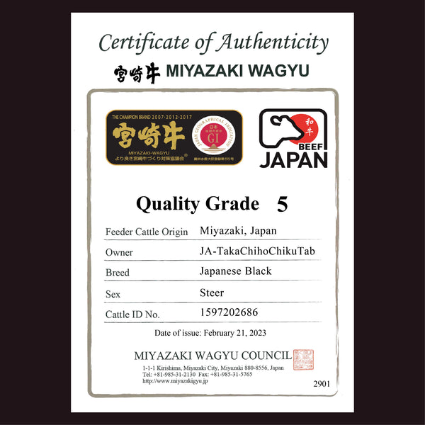 A5宮崎牛 特上サーロイン Miyazakigyu Striploin / Sukiyaki & Shabu Shabu sliced (2.0mm) / JPN