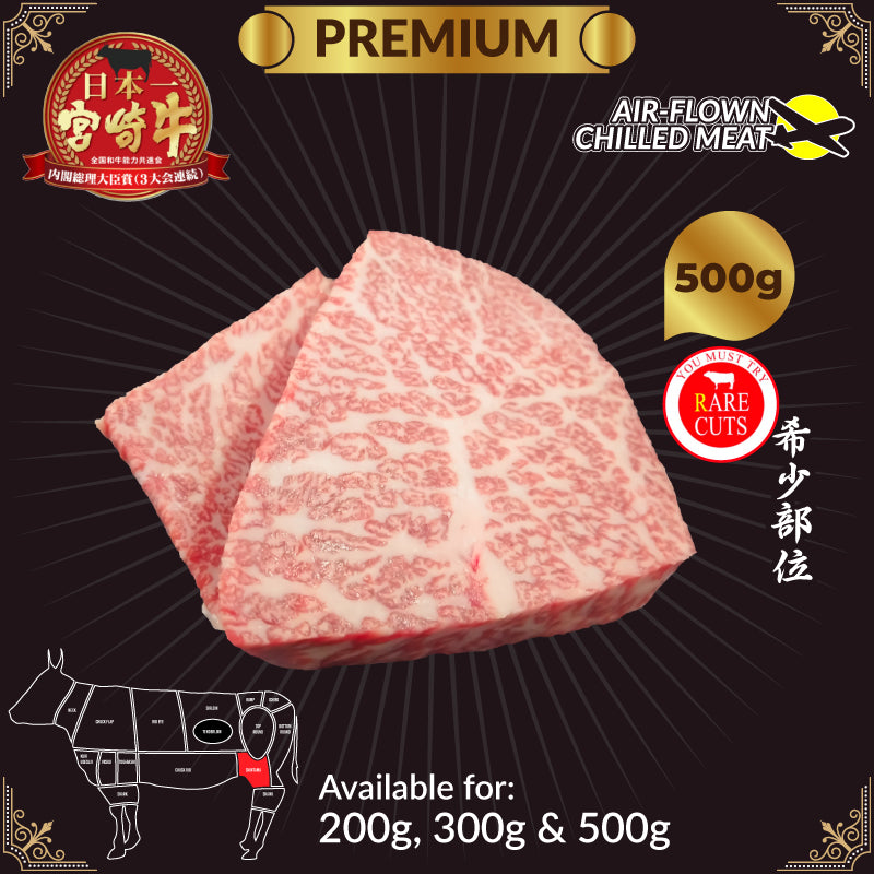 A5宮崎牛特上シンタマ Miyazakigyu Knuckle / Air-flown Chilled / JPN (1-2pc) – ANZU  MEAT FACTORY SINGAPORE ONLINE STORE