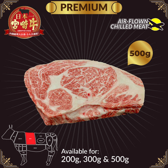 A4宮崎牛特上リブロース Miyazakigyu Rib Eye / Air-flown Chilled / JPN